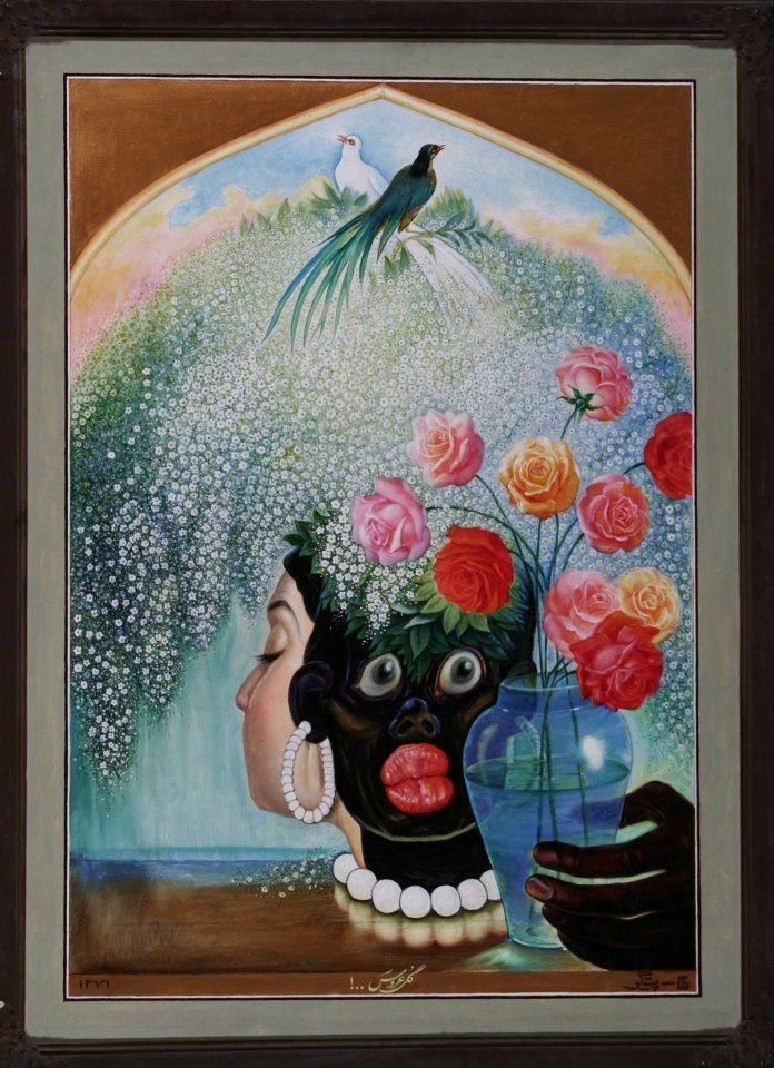 Jafar Petgar, Bride's Flower, 1985