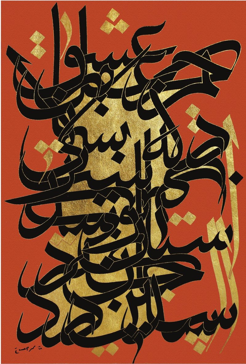 محمد احصایی، عشق خصوصی، 1368