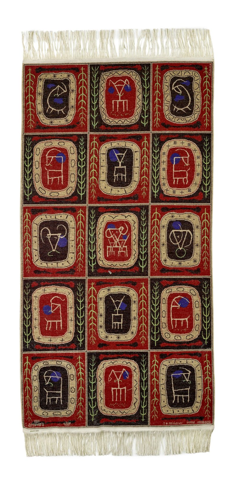 Marcos Grigorian, Garni, 1979