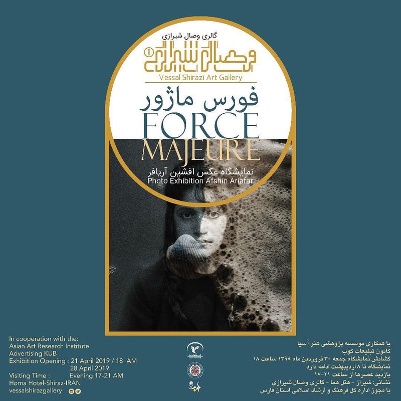 Force Majeure