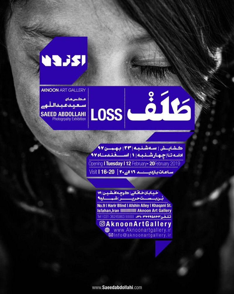 طلف