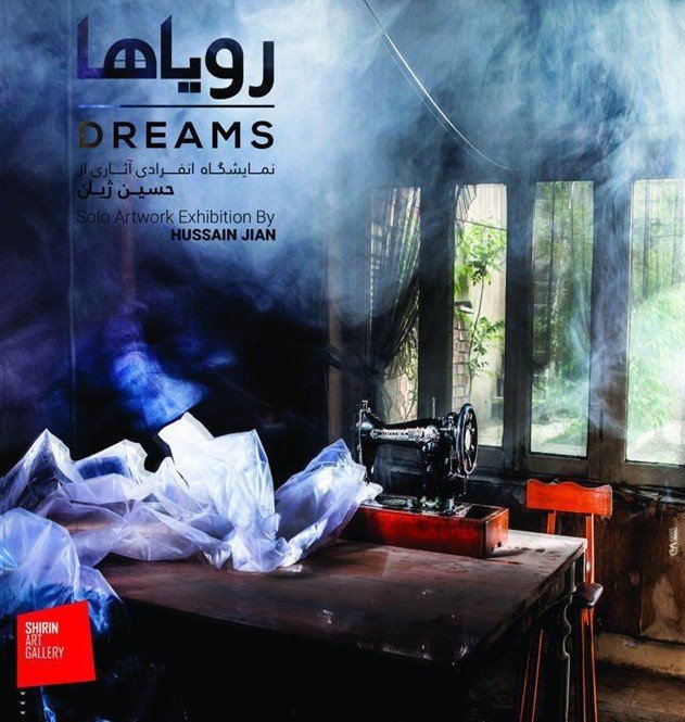 Dreams