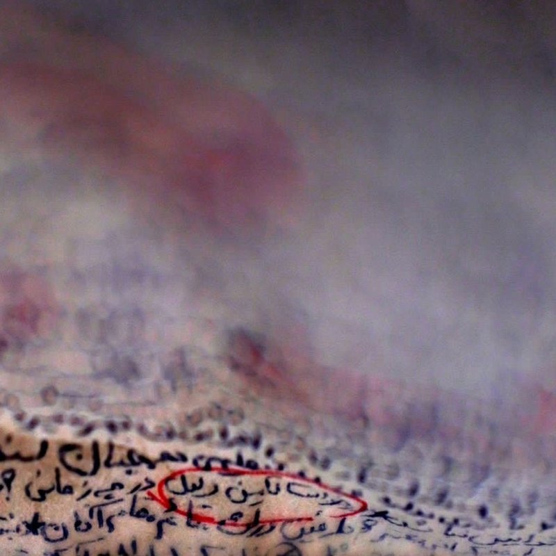 واخواهی