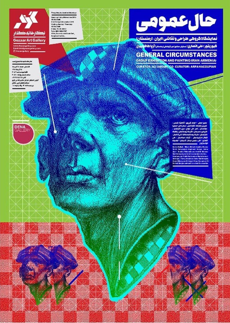 General Circumstances