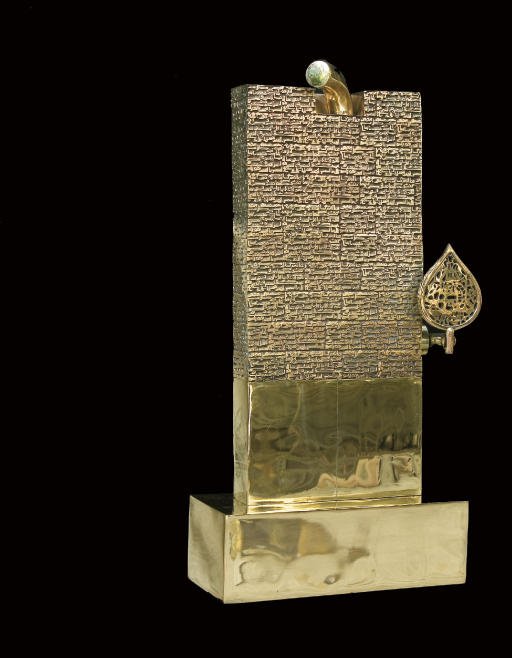 Parviz Tanavoli, Poet and the Cypress Tree