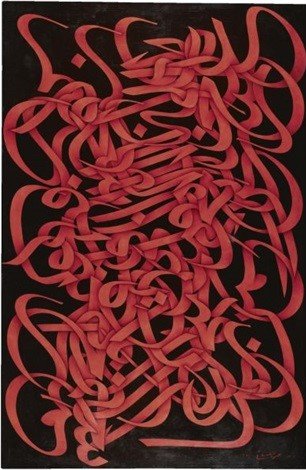 محمد احصایی، او بخشنده است، 1382