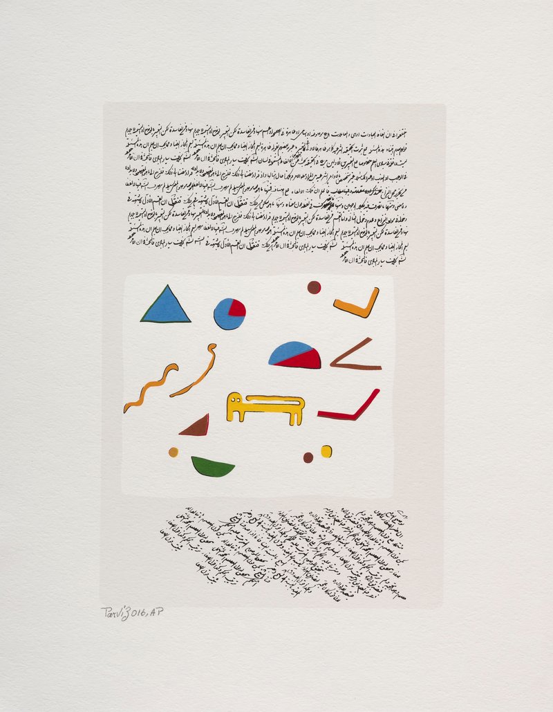 Parviz Tanavoli, Wonders1, 2016