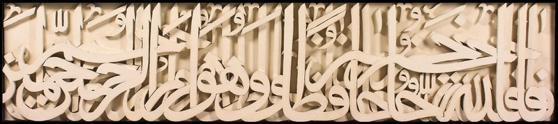 Reza Mafi, Untitled, 1972