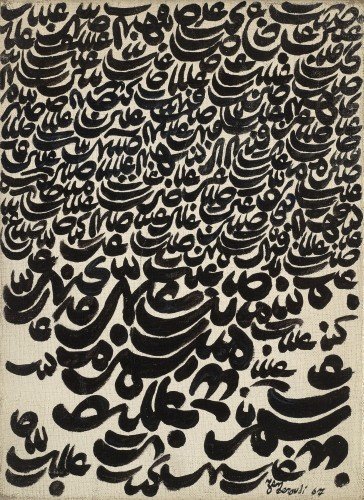 Charles Hossein Zenderoudi, Untitled, 1967