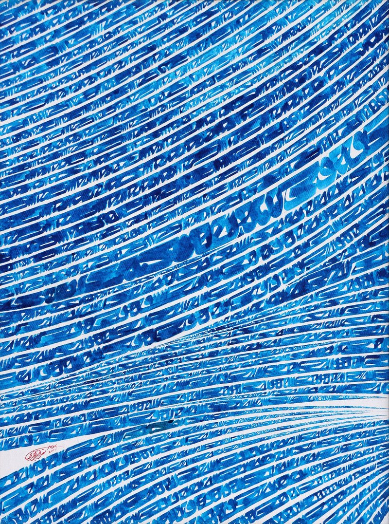 Nasrollah Afjei, Untitled, 2017