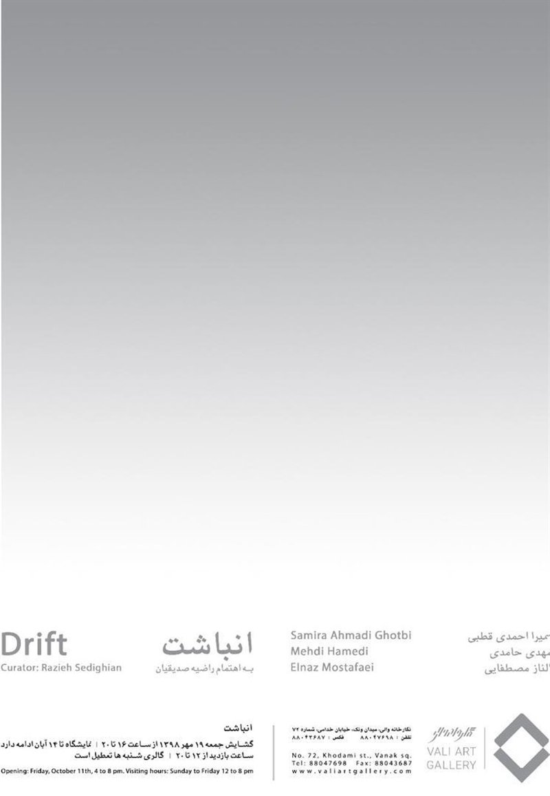 Drift