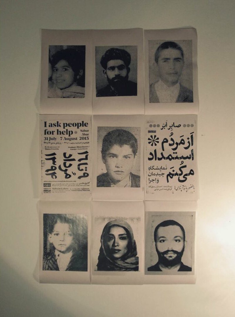Farhad Fozouni, I Ask People For Help, 2015