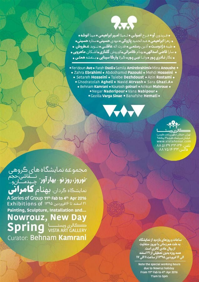 Nowrouz, New Day, Spring