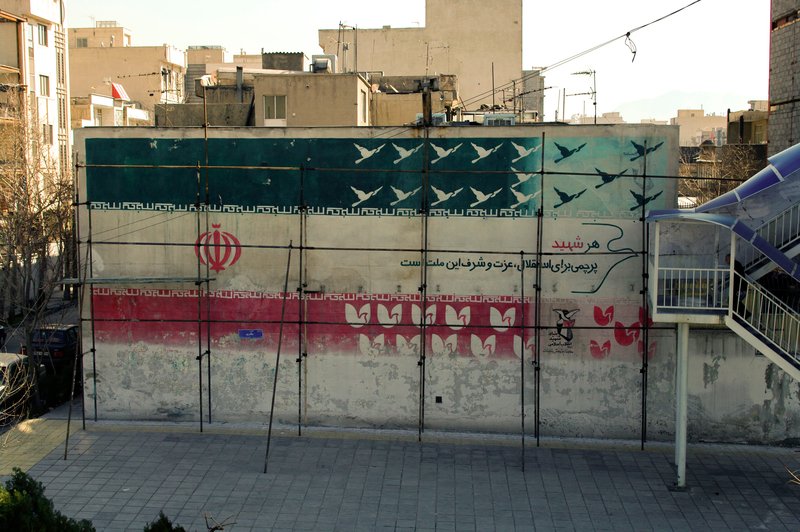 مهرداد میرزایی، بدون عنوان، 1392