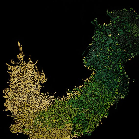 Babak Rashvand, Holy Song, 2011