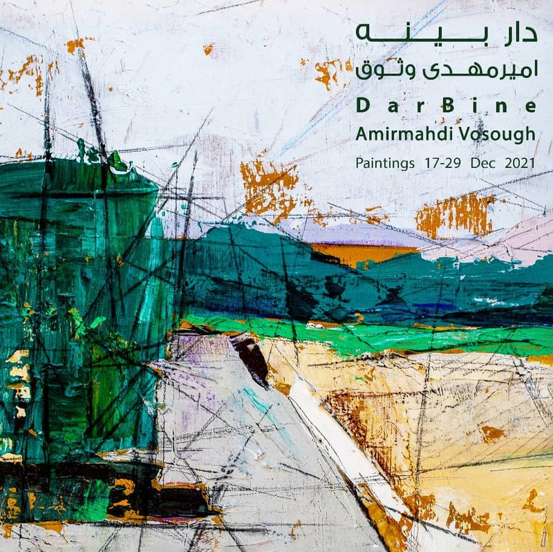 Darbine
