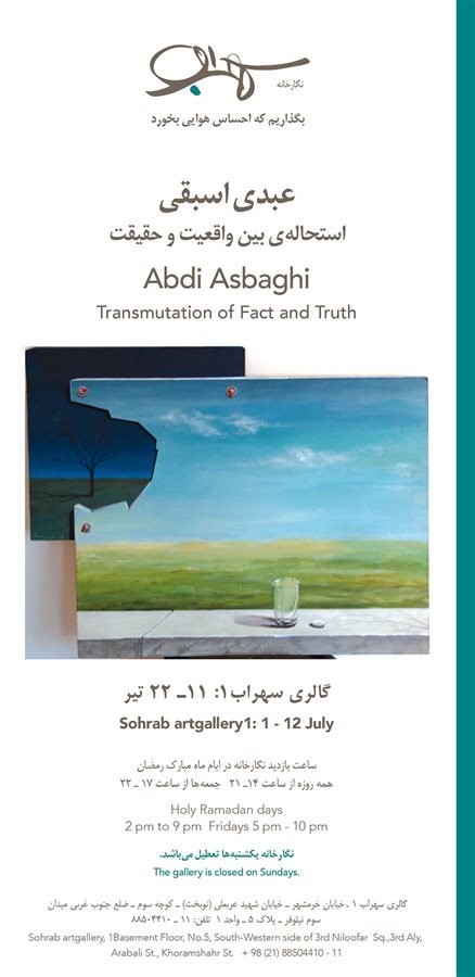 Transmutation of Fact and Truth