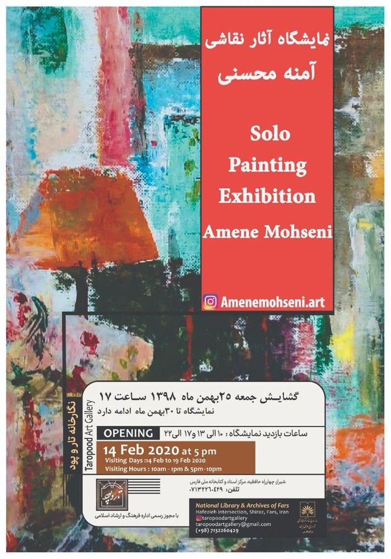 Painting Exhibition