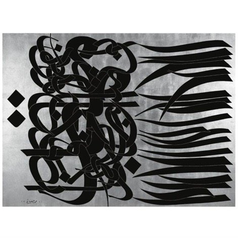Mohammad Ehsai, Setayesh-E Mahtab (Homage to the Moon), 2008