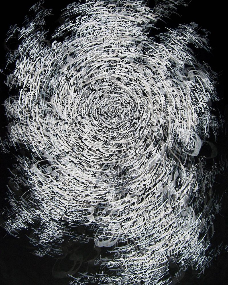 Ahmad Mohammadpour, Untitled, 2014
