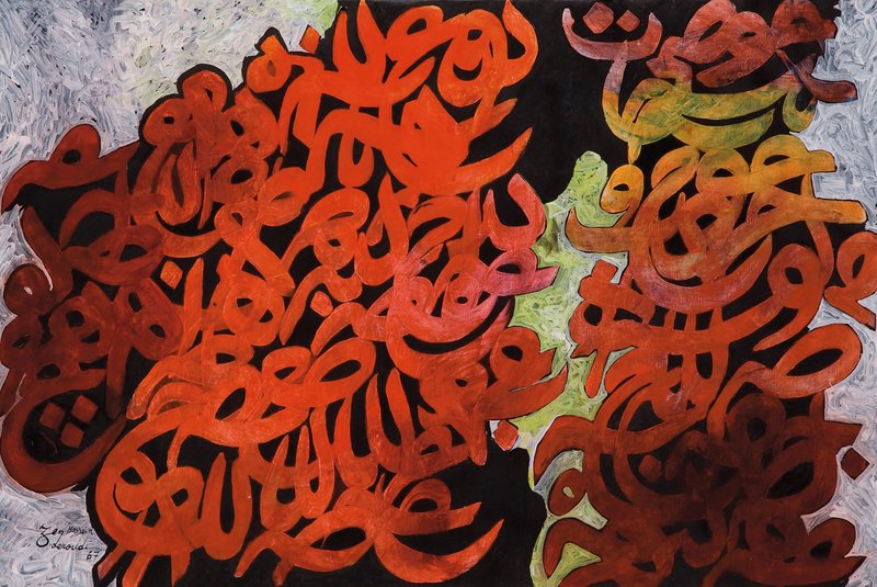 Charles Hossein Zenderoudi, Sholeh Sholeh Shabb, 1967
