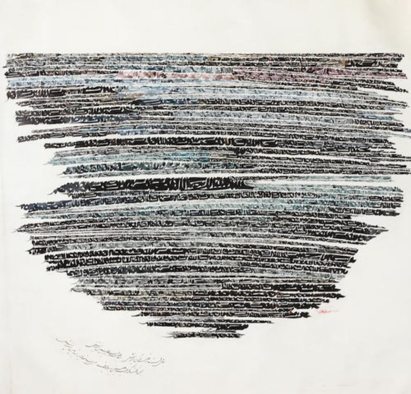 Nasrollah Afjei, Untitled, 2012