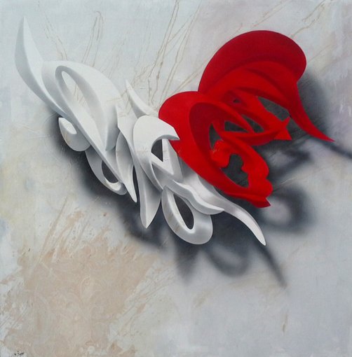 Vahid Ezatpanah, Untitled, 2014