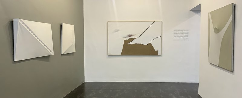 Aria Gallery