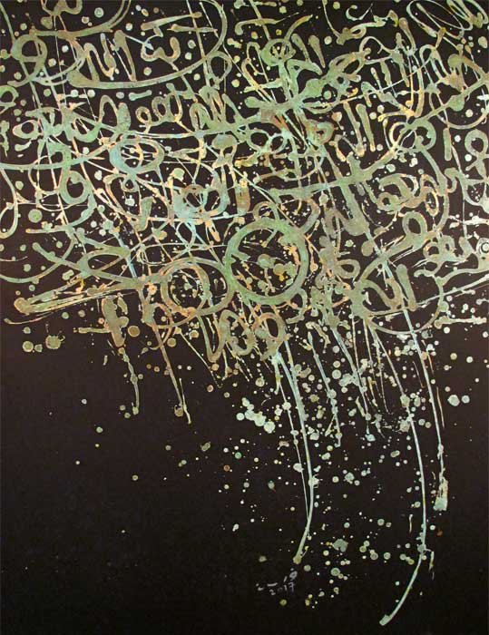 Calligraphy Exhibition