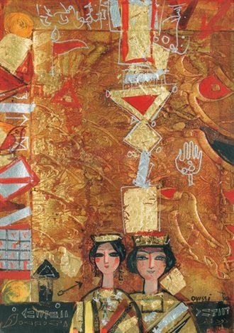 Nasser Ovissi, Couple