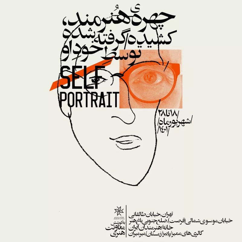 Selfportrait