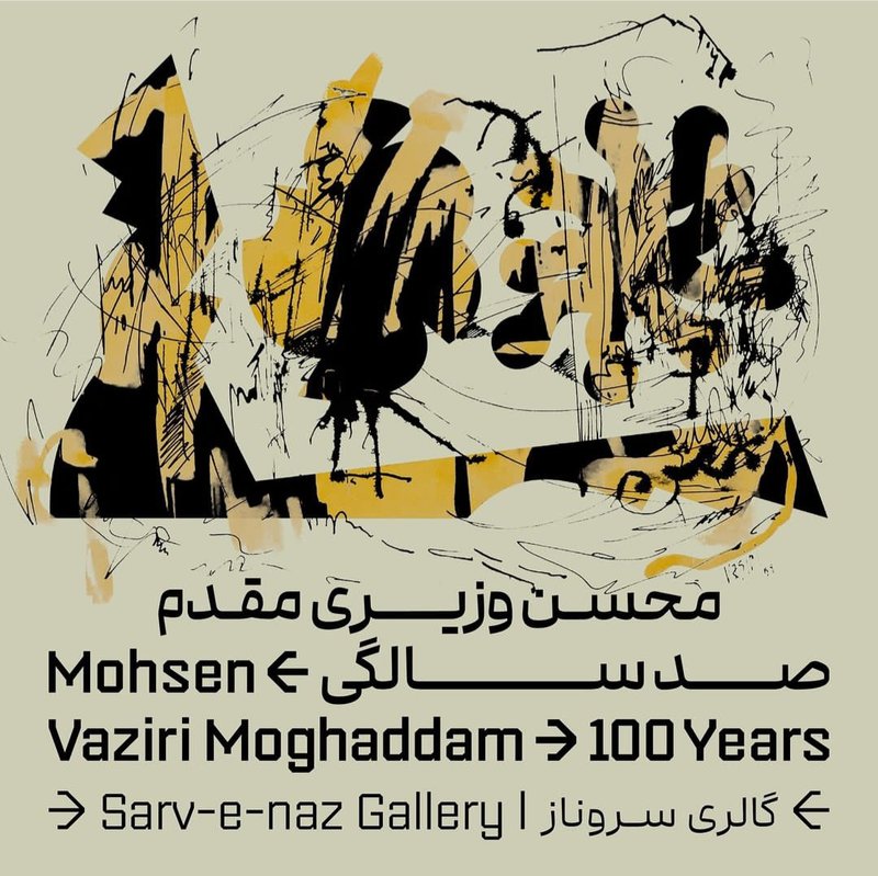 Mohsen Vaziri Moghaddam > 100 Years