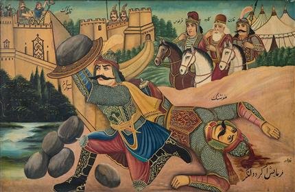 Hossein Qollar Aqasi, Kook Castle, 1951