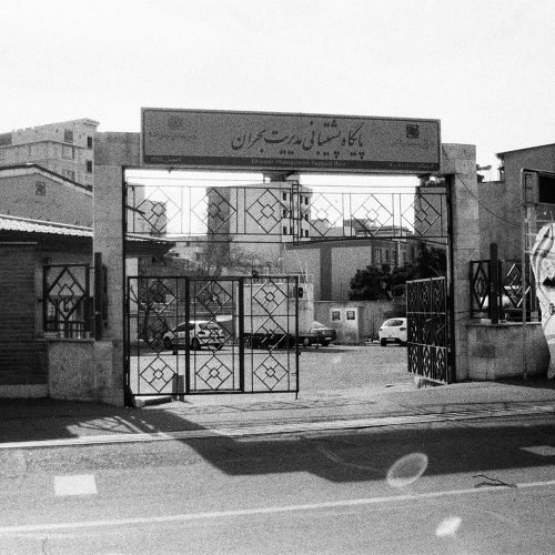 فاطمه خواجه نوری، ناحیه ۹، 1400