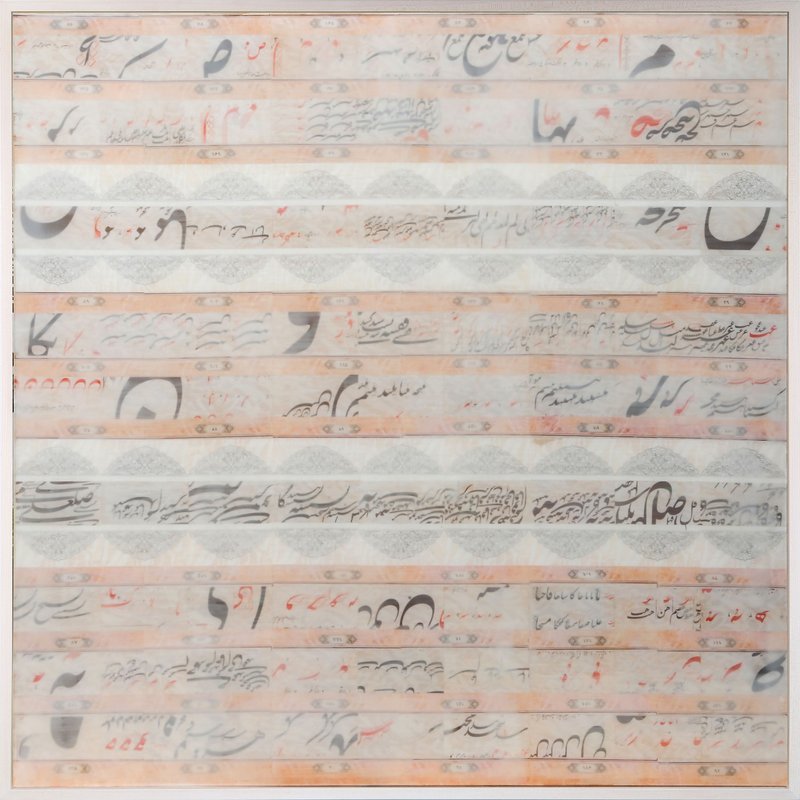 شادی یوسفیان، پالید 11، 1399