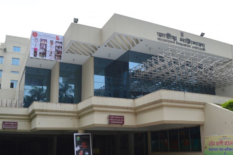 Dhaka Art Summit 2020