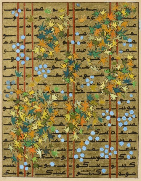 Charles Hossein Zenderoudi, Parfum Flottant, 1971