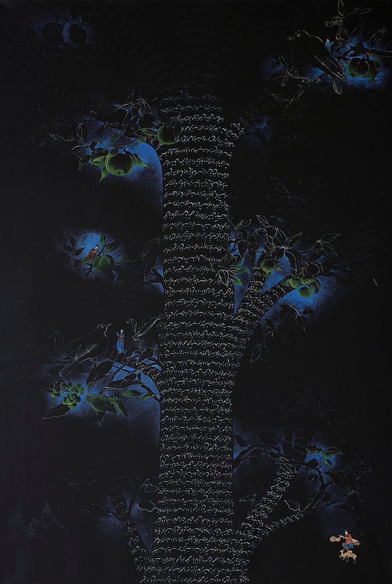 Katayoon Rouhi, Summer, 2017