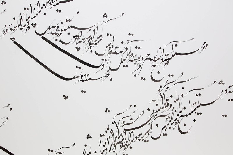 Written Room
