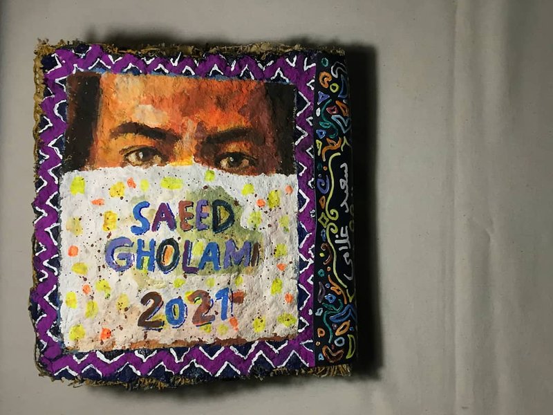 Saeed Gholami, Untitled