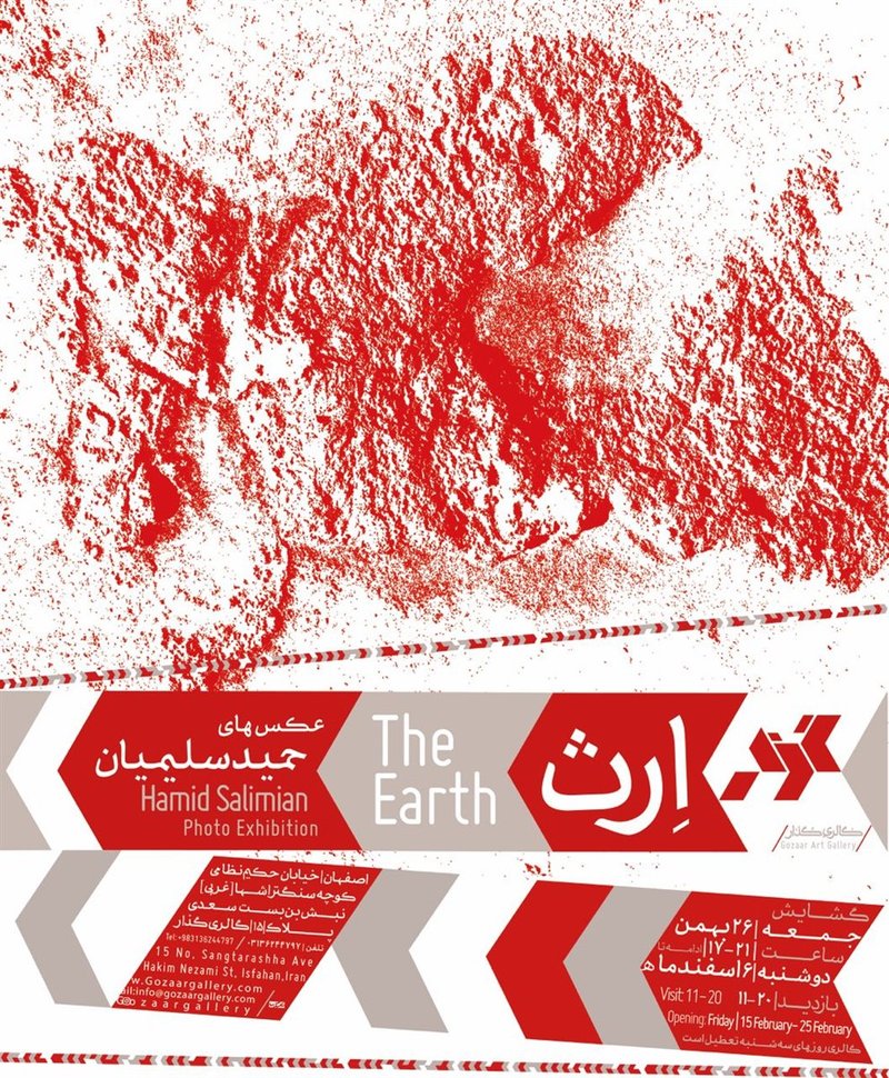 The Earth