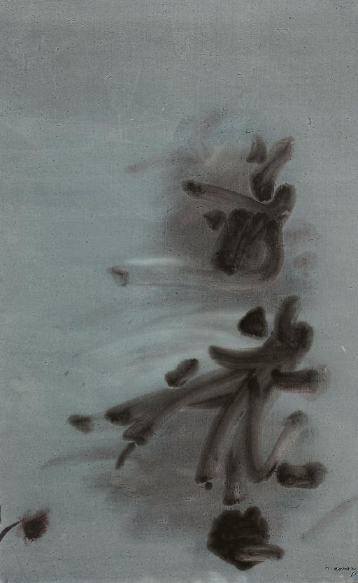 Nasser Assar, Untitled, 1961
