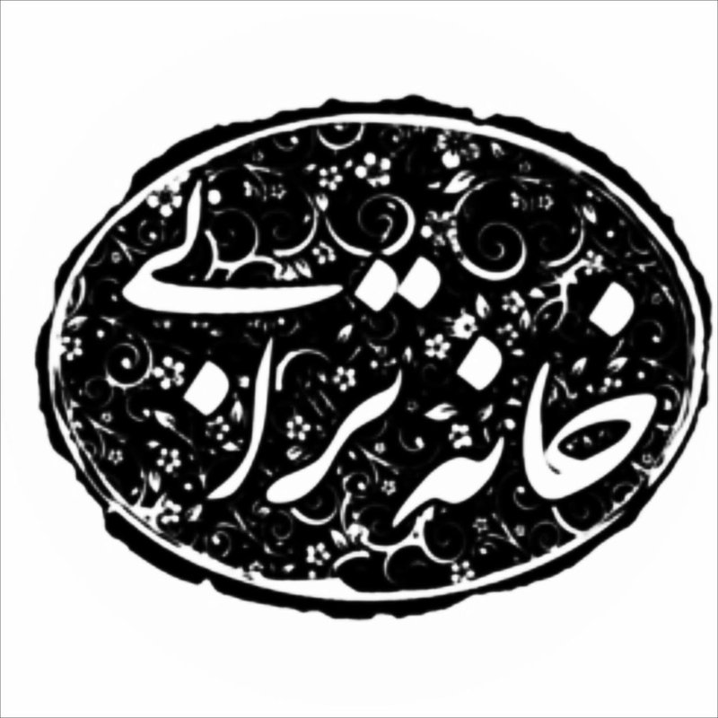 Torabi House