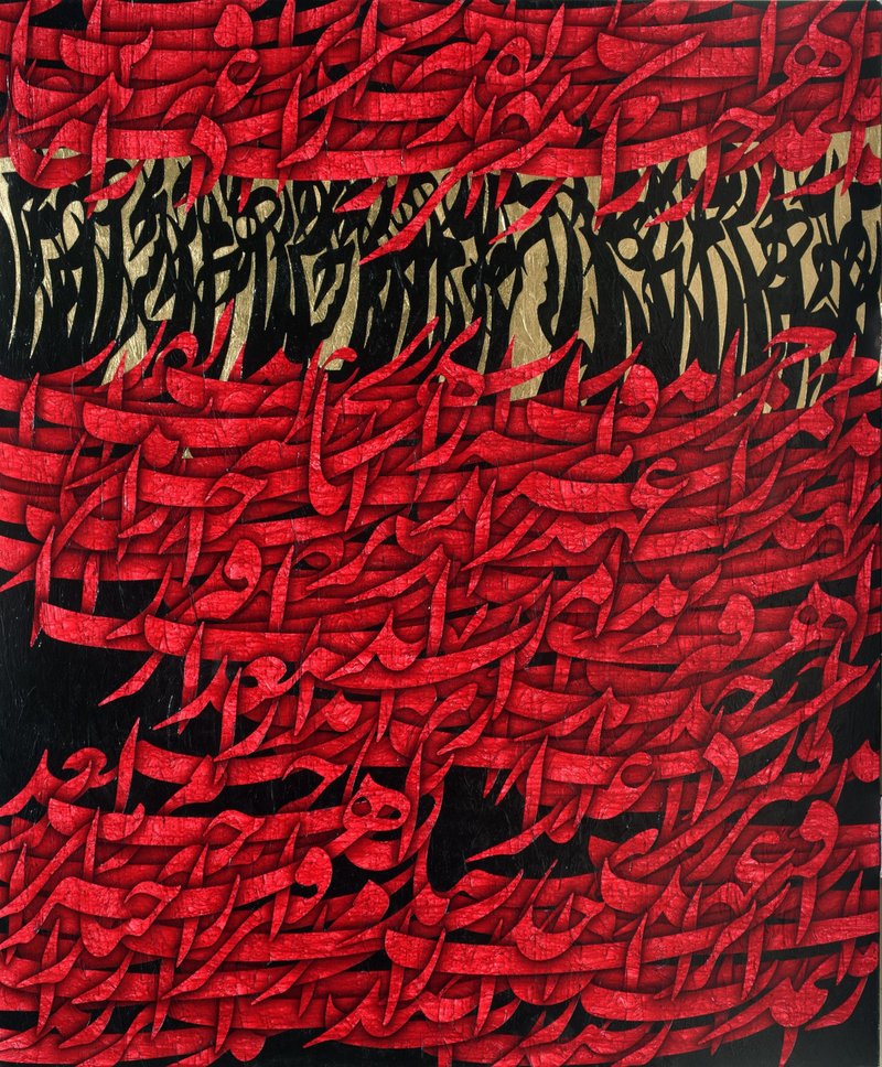 Ali Shirazi, Untitled, 2015