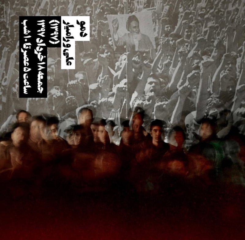 دمو