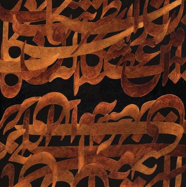 Reza Mafi, Untitled, 1973