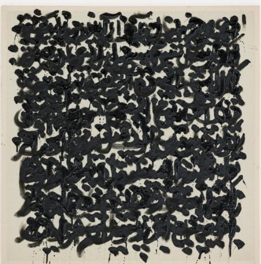 Kamyar Bineshtarigh, Oriental Resistance II, 2024