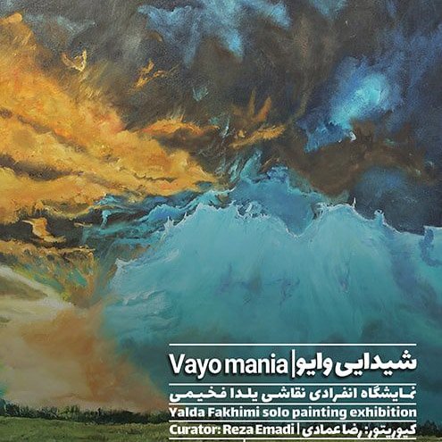Vayo Mania