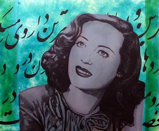 رسول سلطانی، بدون عنوان، 1382