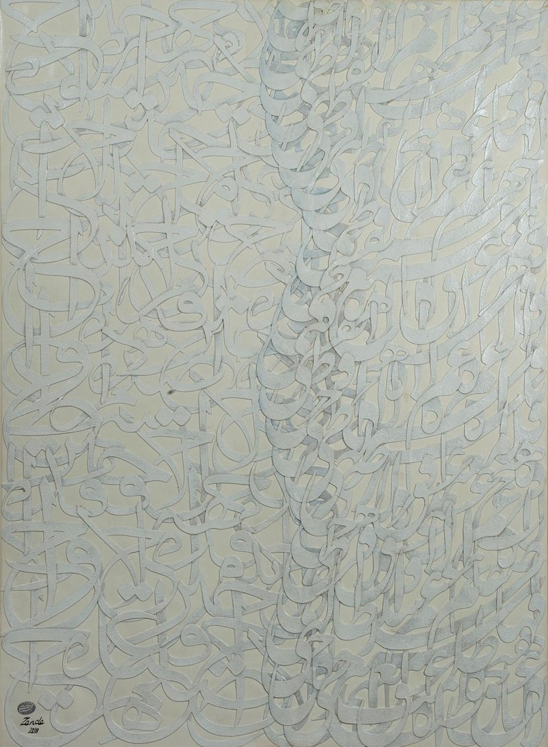 محمود زنده‌رودی، شفافیت، 1397